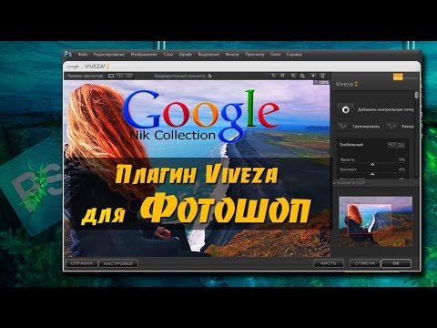 Как установить экшен в фотошоп 2018 Как установить экшен в фотошоп 2018