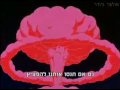 שובו של געפר - אשמיד את ישראל - שיר חדש