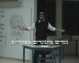 לכל דבר יש משמעות