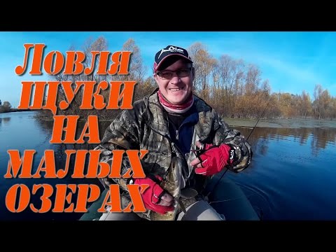 рыбалка спиннингом в башкирии видео рыбалка спиннингом в башкирии видео