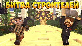 Как в майнкрафт построить цветок Как в майнкрафт построить цветок