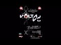 Voltaj - Cutia cu vise (melodie noua de pe albumul Voltaj V8)
