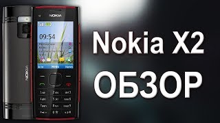 Nokia X2 - видео обзор nokia x2 00 от Video-shoper.ru