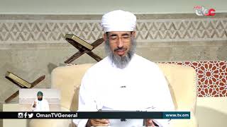 #سؤال_أهل_الذكر | حلقة عامة | الأحد 20 رمضان 1440 هـ