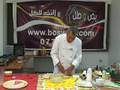 الفطائر بالجبنة 