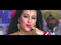 Raja Rani Full Song With Lyrics Ft. YO YO Honey Singh | Son of Sardaar | Ajay Devgn