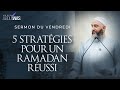 5 STRATEGIES POUR UN RAMADAN REUSSI - NADER ABOU ANAS