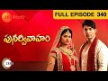 telugu-serials-video-11250-Punarvivaham Telugu Serial Episode : 340, Telecasted on :03/06/2013 telugu-serials-video-11250-Punarvivaham Telugu Serial Episode : 340, Telecasted on :03/06/2013