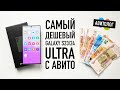  —    Samsung S23S24 Ultra  !