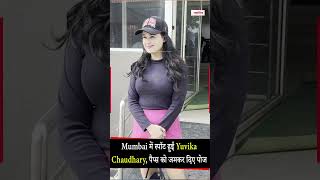 Mumbai में स्पॉट हुईं Yuvika Chaudhary