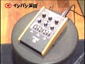 moogerfooger / MF-105 MuRF マルチレゾナント フィルター