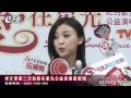 卓文萱第二次為愛在星光公益音樂會獻唱