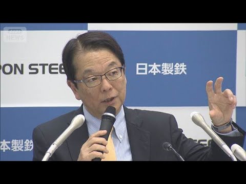 ニュースの動画サムネイル - 日本製鉄 今年度通期売上が初めての10兆円になる見通し(2025年8月1日)