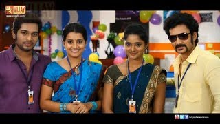 Office | ஆபீஸ் 06/19/13