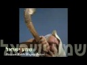 SHEMA ISRAEL - SELICHOT, RABBI BATZRI שמע ישראל - סליחות video