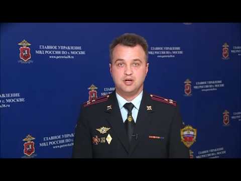 планом взятка увд по ювао быть