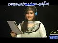 Ta Shama Za Patag ym Gul Pana And rahim shah 2013