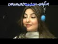 Ta Shama Za Patag ym Gul Pana And rahim shah 2013
