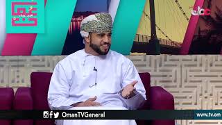 مسابقة أرى عمان | من عمان | الأربعاء 19 سبتمبر 2018م