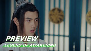 Legend of Awakening E24 Preview 天醒之路 第24集预告| iQIYI