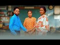 GUBU LA MKE  EPISODE 45  LOVE STORY