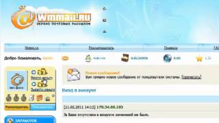 Где заработать wmz