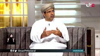 مؤتمر عمان للأمن الالكتروني ..  الأمن الالكتروني في ضوء مؤشرات أداء رؤية عمان 2040