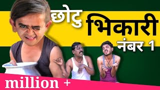 Chotu Bhikari no-1| छोटू भिकारी नंबर- १ | part 2 | Chotu Dada Hindi Comedy Khandesh Comedy Video