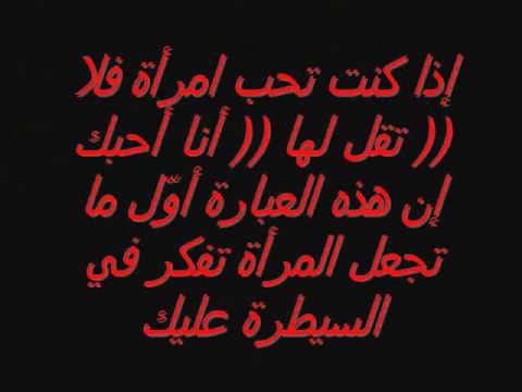a9wal & hikam.wmv