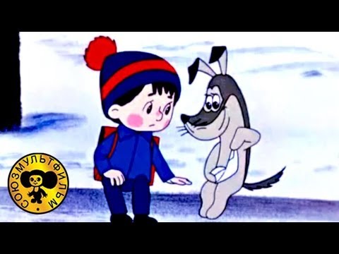 Кадр из мультфильма «Разрешите погулять с вашей собакой»