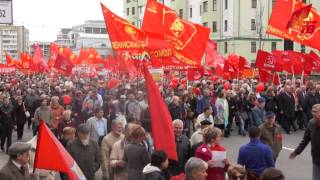 Да здравствует 1 мая! Демонстрация КПРФ в Москве