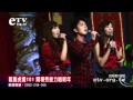綜藝節目
