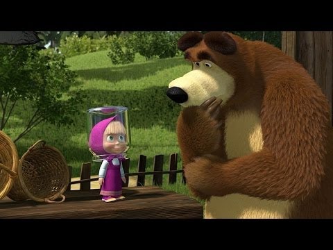 Кадр из мультфильма «Маша и Медведь : День варенья (серия 9)»