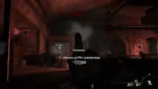 Прохождение Call of Duty Modern Warfare 3. Миссия 13