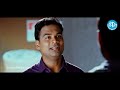 Gunde Jaari Gallantayyinde Movie - Madhu Nandan Nice Comedy Scene