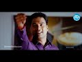 Gunde Jaari Gallantayyinde Movie - Madhu Nandan Nice Comedy Scene