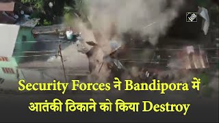 कैमरे में कैद: Security Forces ने Bandipora में आतंकी ठिकाने को किया Destroy