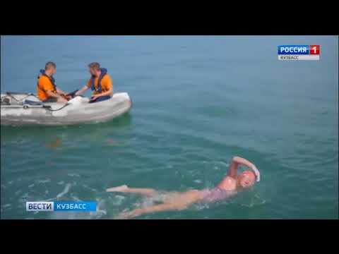 Преподаватель иностранных языков из Новокузнецка переплыла Ла-Манш