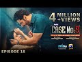 Case No.9 Episode 18 - [Eng Sub] - Presented by Happilac Paints - 20th November 2025  HAR PAL GEO