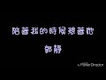 Launch Mini Player