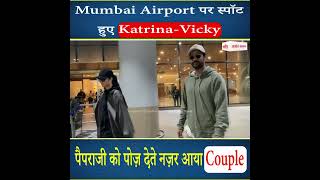 Mumbai airport पर स्पॉट हुए Katrina-Vicky