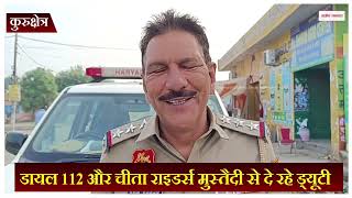 CET Exam के लिए दूसरे दिन भी हाई अलर्ट पर प्रशासन