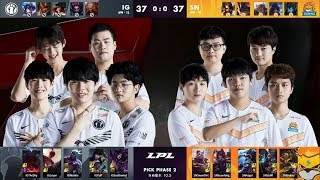 【LPL春季賽】第4週 IG vs SN #1