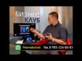 Электронный переводчик ЭКТАКО Партнер ЛЮКС 2 ECTACO Partner LUX 2