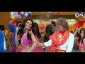 Gustakh Nigah - Apna Sapna Money Money - Koena & Riteish - Full Song