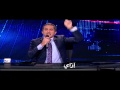 البرنامج - موسم 3 - الحلقه 5 كامله