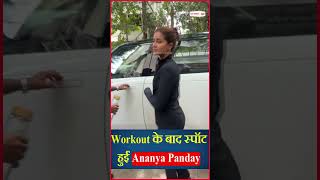 Workout के बाद स्पॉट हुईं Ananya Panday