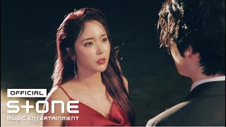 [홍진영] 2020 DIGITAL SINGLE ALBUM M/V TEASER 1