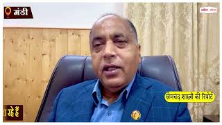 मुख्यमंत्री लिखित में बताएं...पंचायत चुनाव समय से होंगे : जयराम ठाकुर
