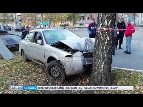 В Кузбассе автомобиль врезался в дерево